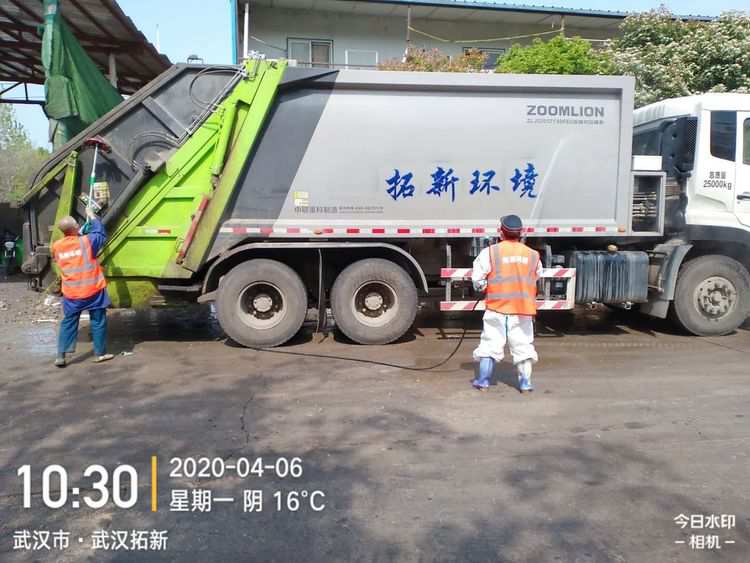 道路設(shè)備中心